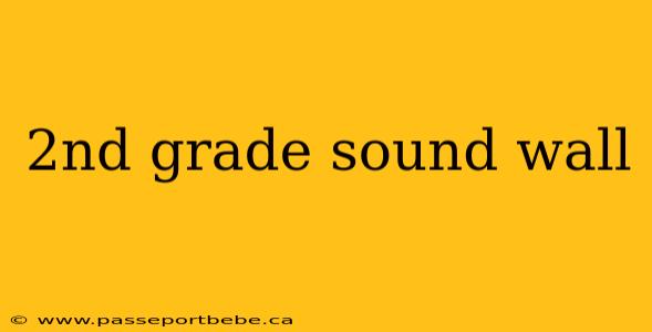 2nd grade sound wall