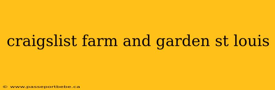 craigslist farm and garden st louis