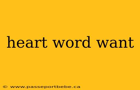 heart word want