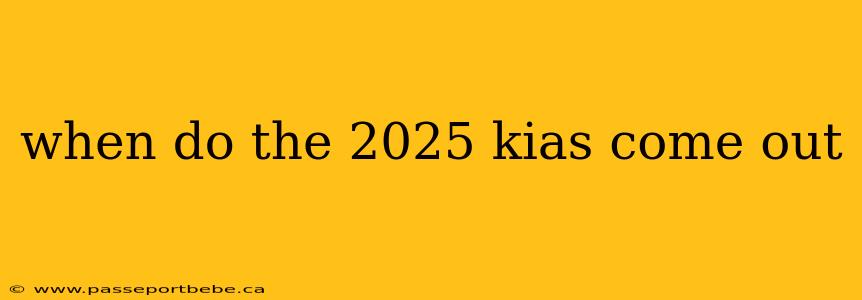 when do the 2025 kias come out