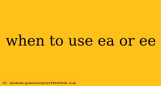 when to use ea or ee
